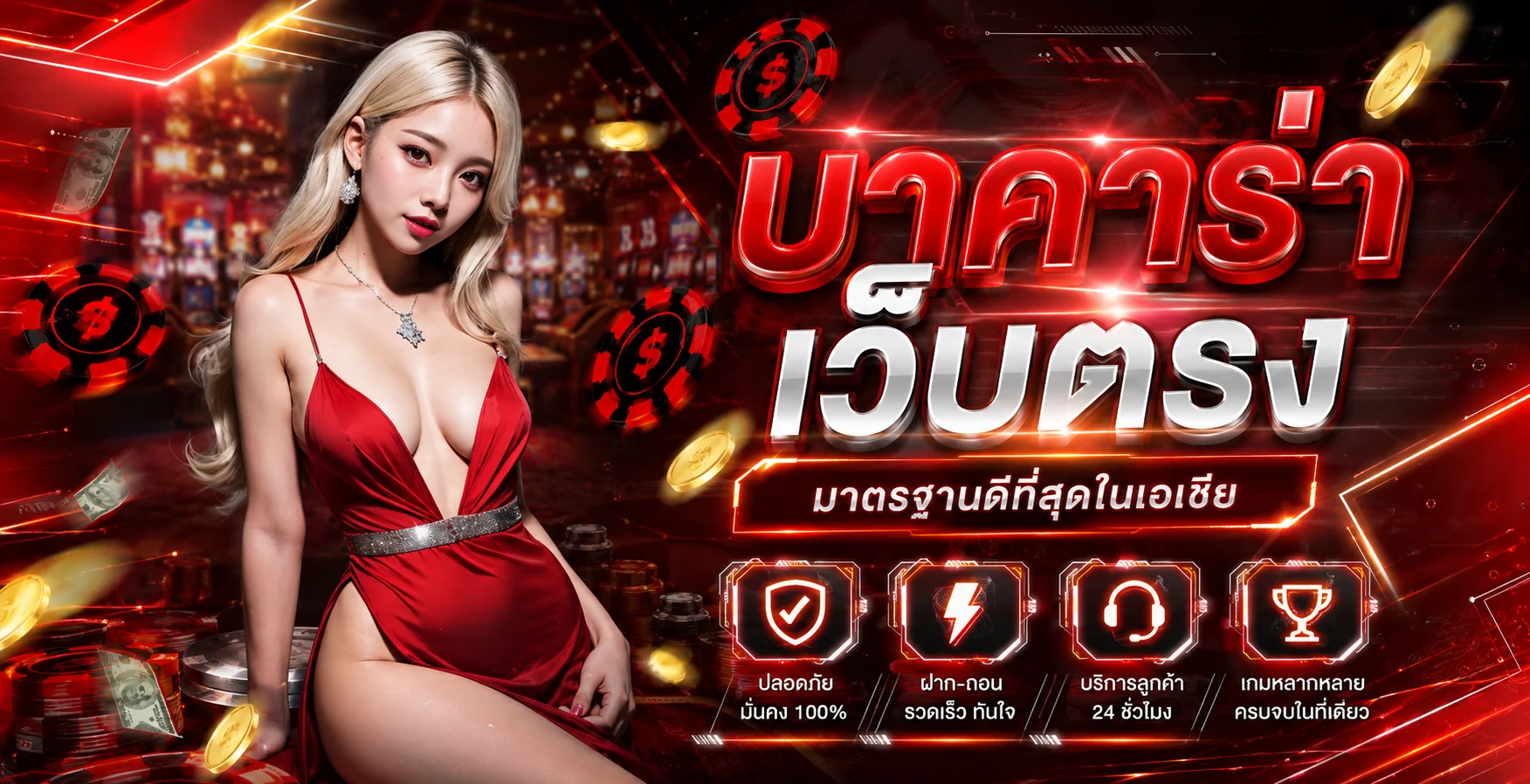 MB66 ทางเข้าเว็บตรง สมัครใหม่ เครดิตฟรี ฝากถอนออโต้
