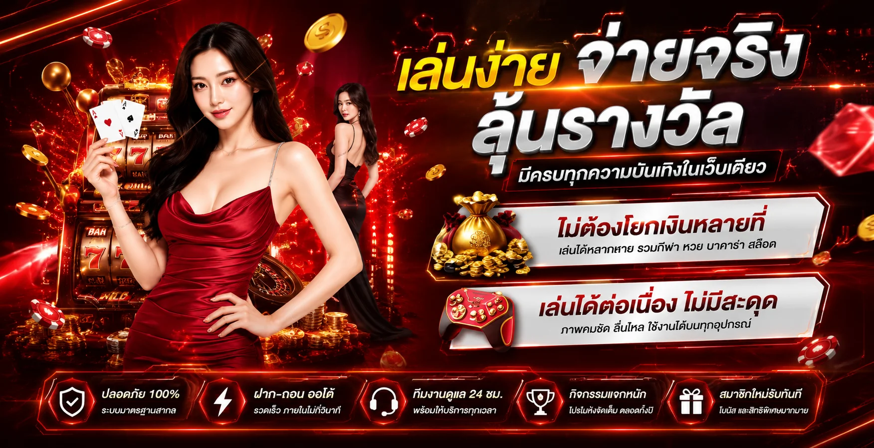 หน้าแรก MB66 เว็บตรงครบวงจร สล็อต คาสิโน บอล หวย