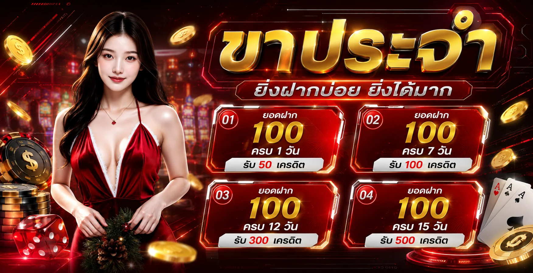 MB66 ทางเข้าเว็บตรง สมัครใหม่ เครดิตฟรี ฝากถอนออโต้